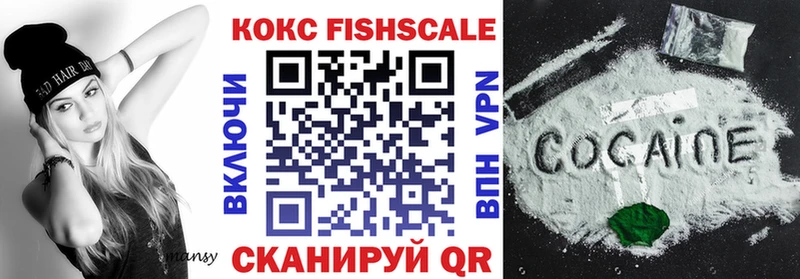 Купить закладку Конопля  ТГК  АМФ  Гашиш  КОКАИН  МЕФ  Кинешма