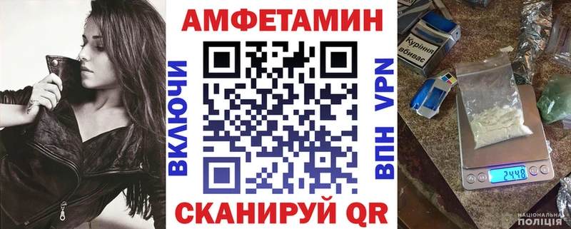 Купить где  Кинешма  Амфетамин 98% 