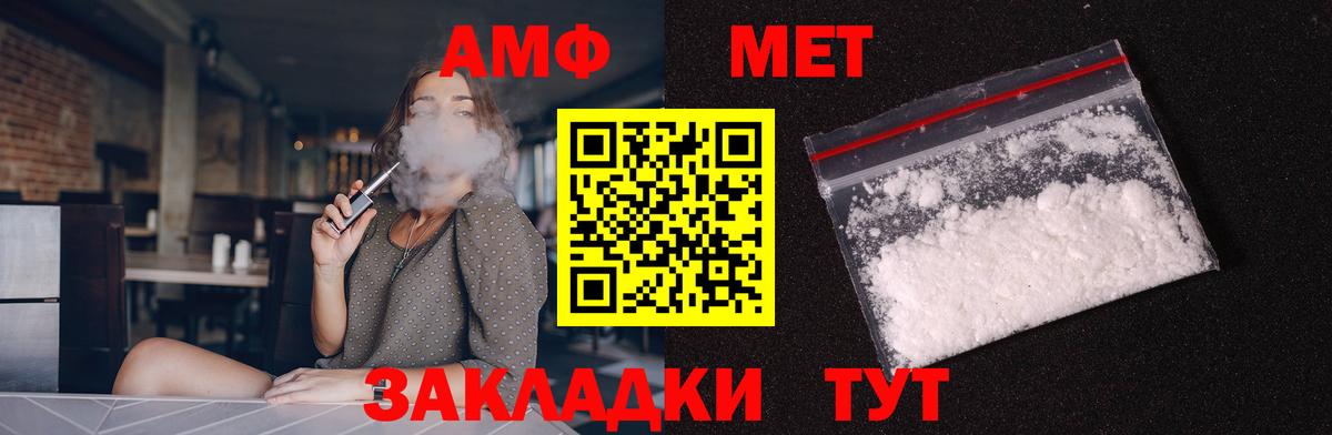 АМФ Premium Кинешма