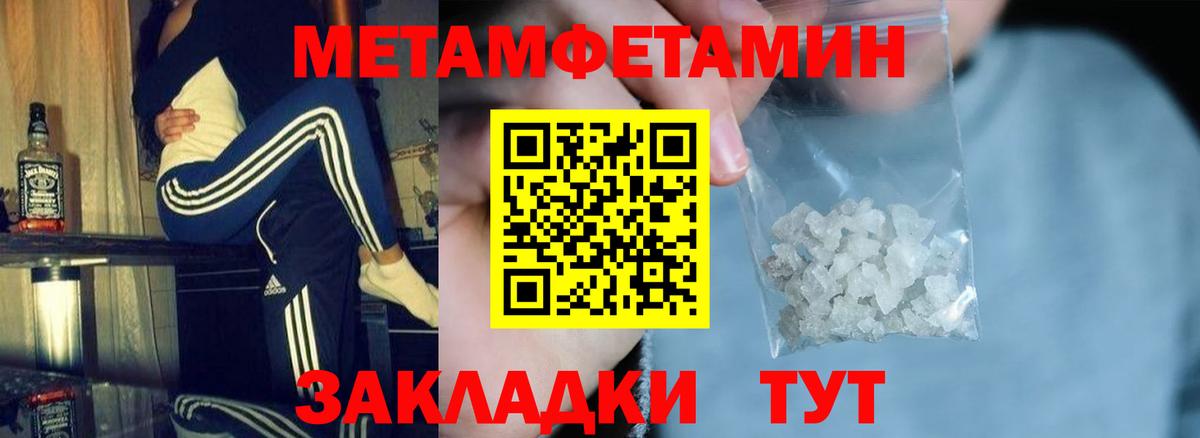 Кинешма  Amphetamine VHQ  АМФЕТАМИН  нарко площадка телеграм  Амфетамин  Вход с VPN 