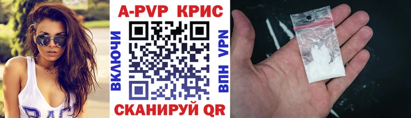 Купить  Кинешма  Альфа ПВП Соль 