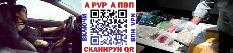 А ПВП крисы CK Кинешма
