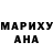 МДМА crystal BED VON