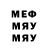 Меф 4 MMC brianna D'Souza