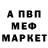 Метамфетамин Methamphetamine Cristian 2107