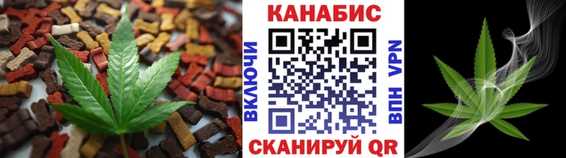 Cannafood конопля  Купить где  Кинешма 