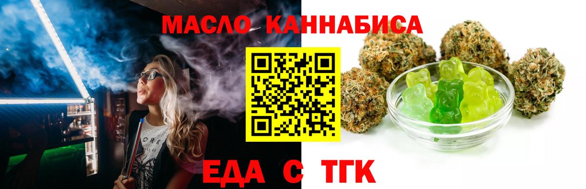 Canna-Cookies конопля  Кинешма 