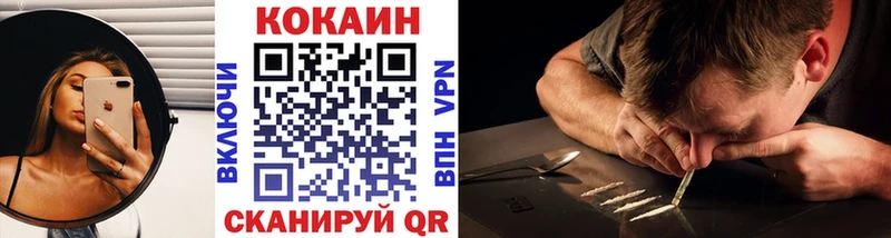 Кокаин Перу  Купить где  Кинешма 