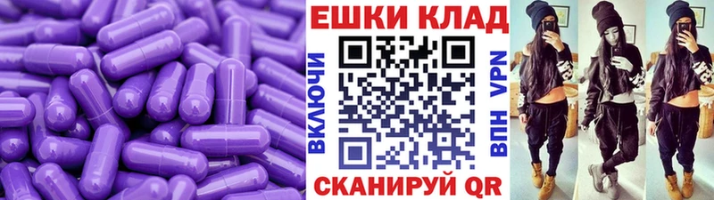 Купить закладки Кинешма ЭКСТАЗИ TESLA