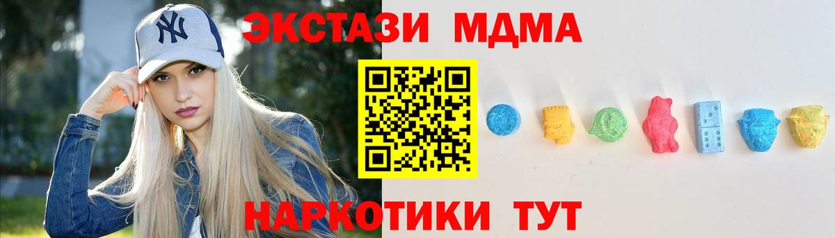 ЭКСТАЗИ Punisher Кинешма
