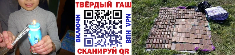 Гашиш VHQ  Купить  Кинешма 