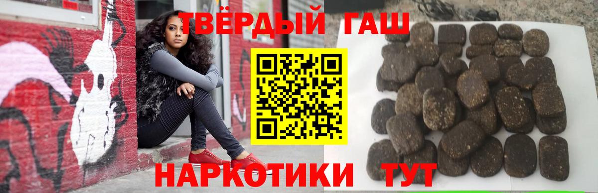 ГАШ 40% ТГК Кинешма
