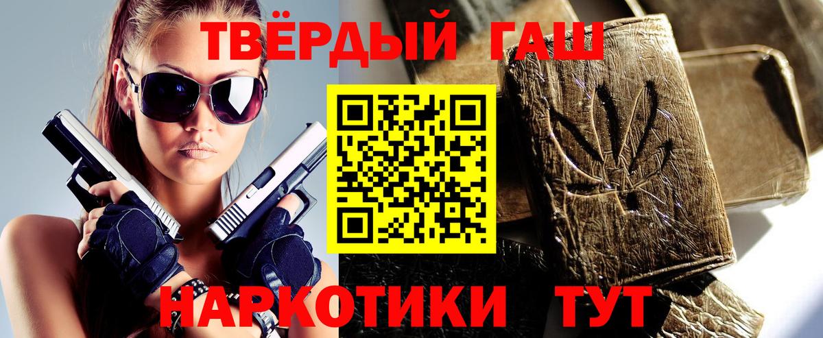 Бошки Шишки  МЕФ кристаллы  КОКАИН  Кинешма  МЕФ кристаллы  МДМА  Каннабис  Альфа ПВП СК кристаллы  ГАШИШ 