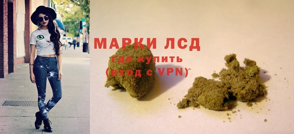 бутират Иннополис