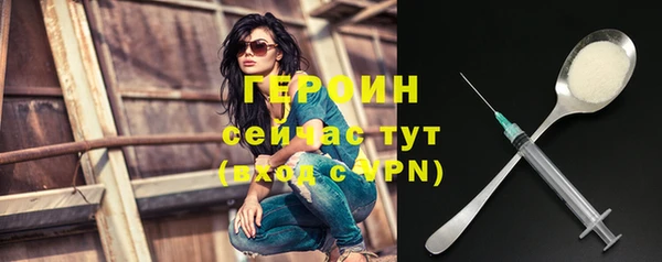 марки nbome Инсар