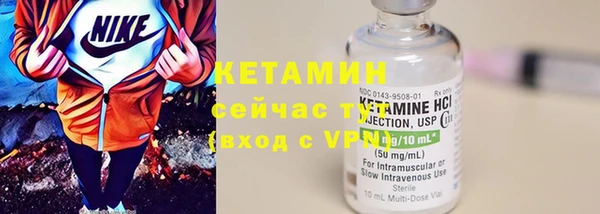 бутират Иннополис