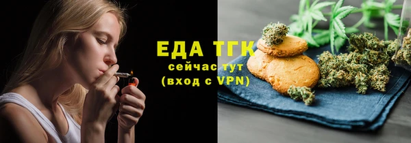 бутират Иннополис