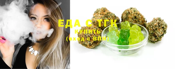 марки nbome Инсар