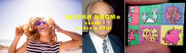 марки nbome Инсар