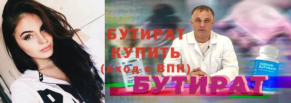 марки nbome Инсар