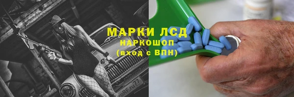бутират Иннополис