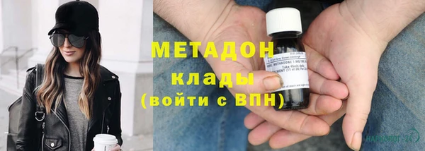 бутират Иннополис