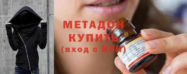 бутират Иннополис