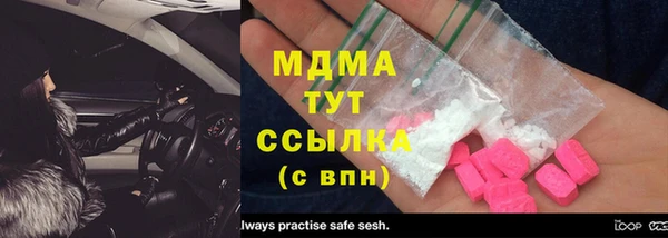 каннабис Инта