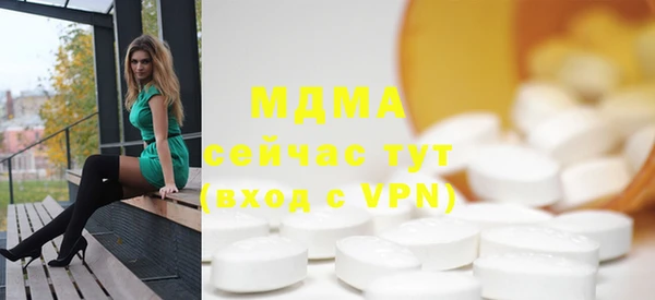 марки nbome Инсар