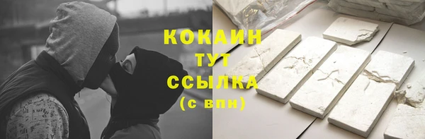 каннабис Инта