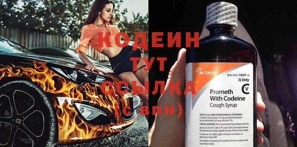 каннабис Инта
