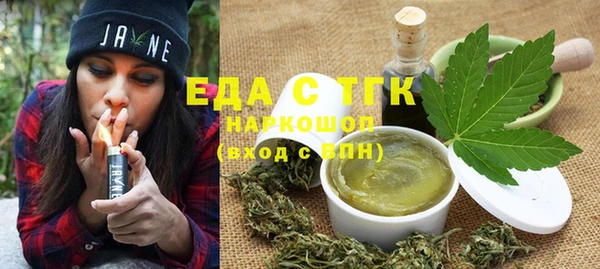 марки nbome Инсар