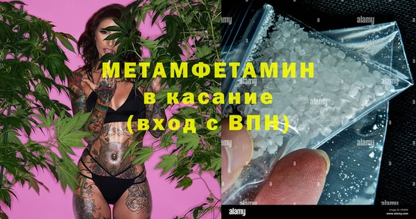 бутират Иннополис