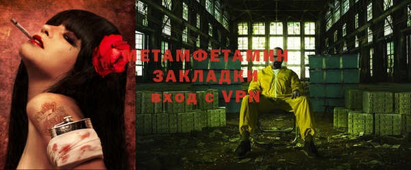 каннабис Инта