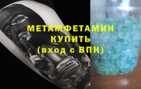 бутират Иннополис
