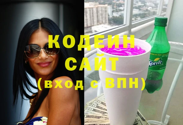 каннабис Инта