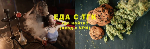 каннабис Инта