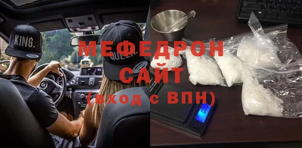 бутират Иннополис