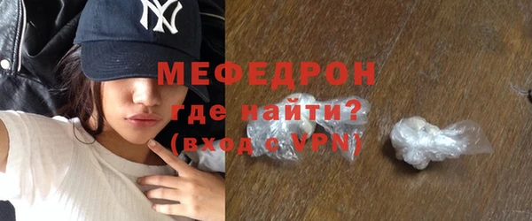 бутират Иннополис
