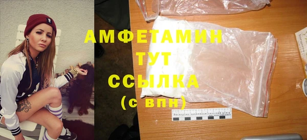 бутират Иннополис