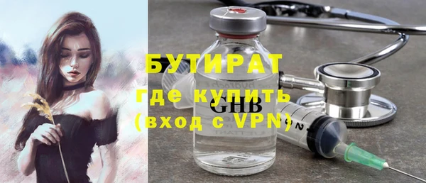 марки nbome Инсар