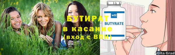 марки nbome Инсар