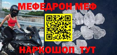 дурь Апшеронск