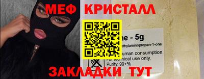 альфа пвп Обь