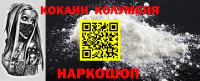 наркотики Нягань