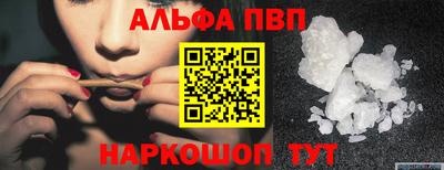 меф Обнинск