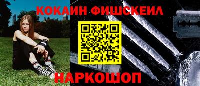 меф Обнинск