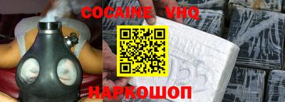 MDMA Premium VHQ Апрелевка