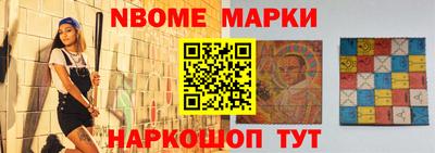 меф Обнинск