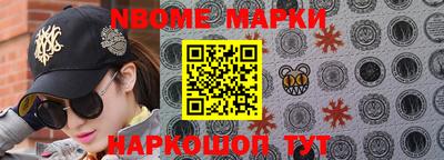 альфа пвп Обь